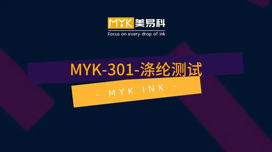 Чернила Cij, совместимые со струйным принтером Kgk Cn55